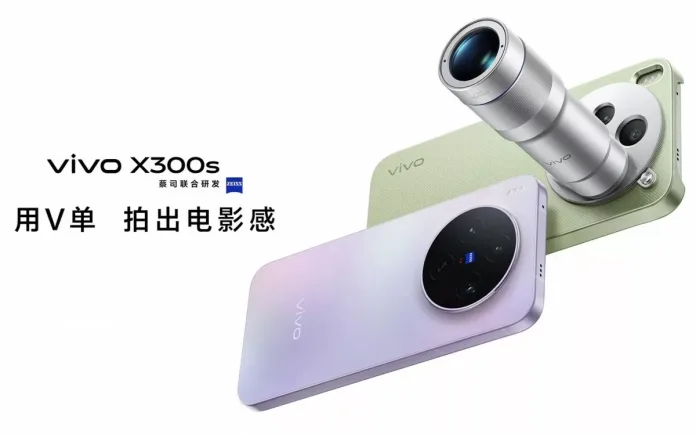Vivo X300s