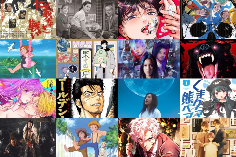 Cannes Film Festivali