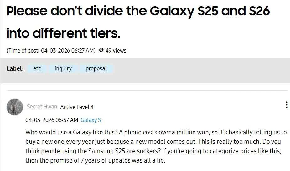 Galaxy S25 Güncelleme