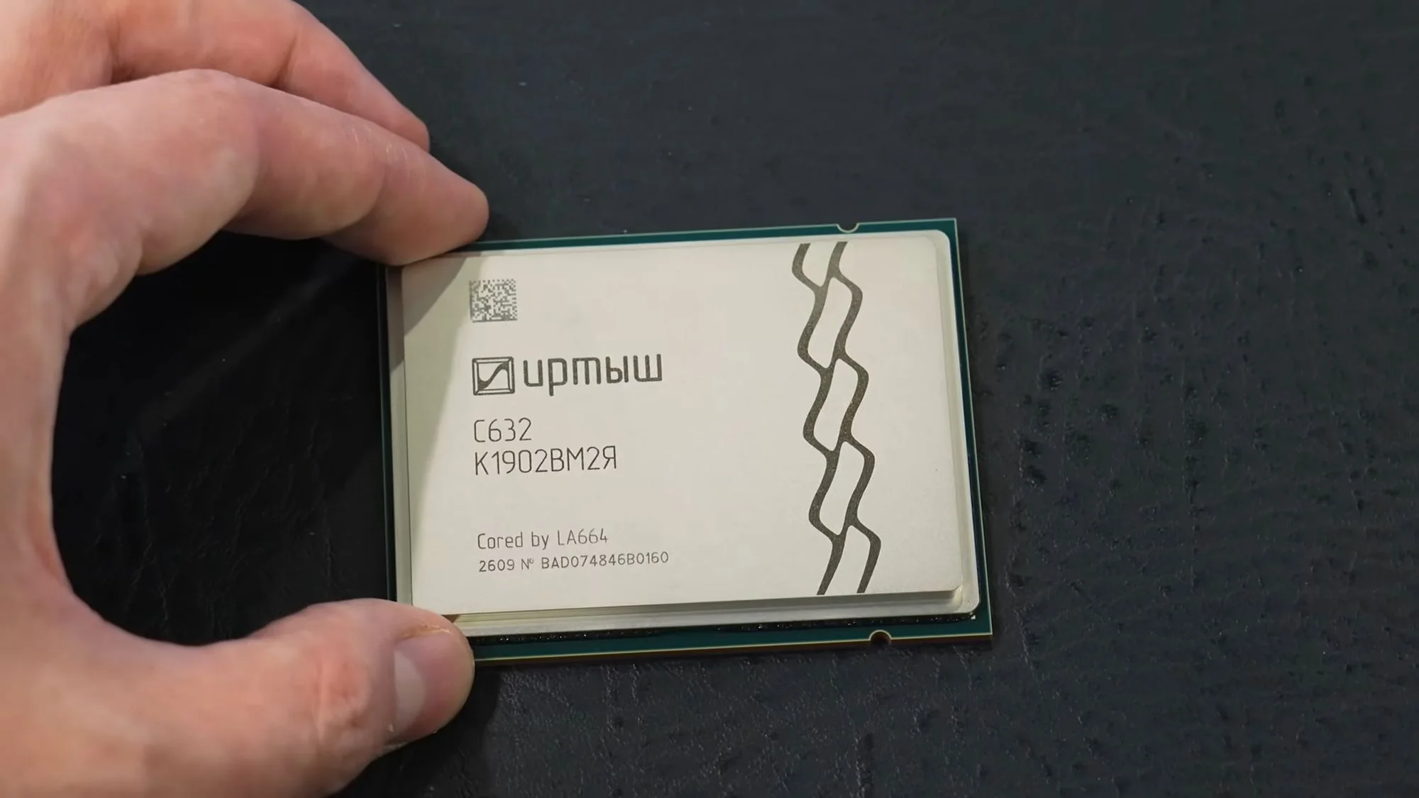 Rus işlemci Irtysh C632