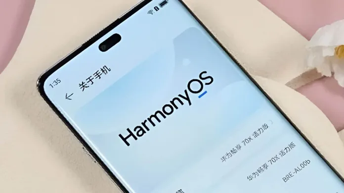 HarmonyOS 7.0