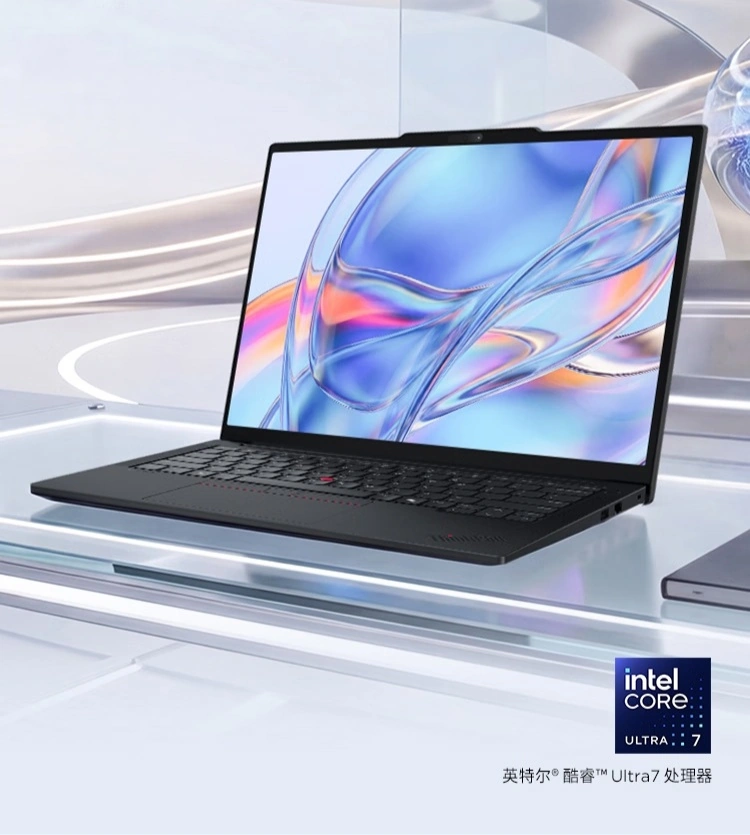Lenovo ThinkPad E14 ve E16